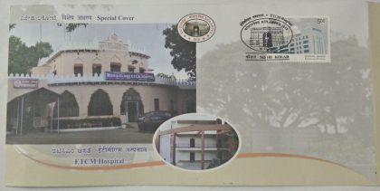 ETCM  Hospital (Special Cover)