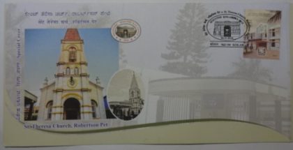 St. Theresa Church Robertson Pet (Special Cover)