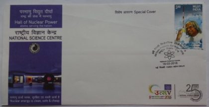 8th Delhi Philatelic Exhibition National Science Centre (Special Cover)