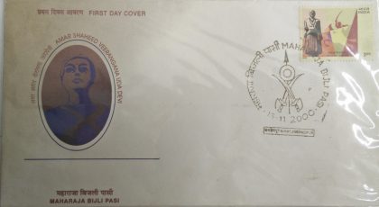 First Day Cover 16 Nov. '00 Maharaja Bijli Pasi (Ruler of Bijnor).(FDC-2000) (Spots/hinged/slightly damaged/Paper Stuck)