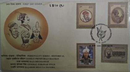 First Day Cover 31 Dec 2000 Personality Series, Historical: Samrat Prithviraj Chauhan, Raja Bhamashan, Rajarshi Bhagyachandra, General Zorawar Singh (fdc-2000)