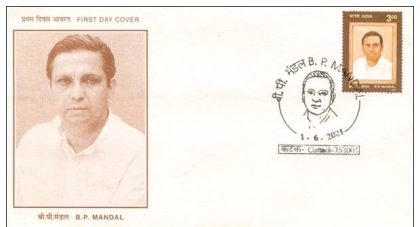 First Day Cover 01 Jan. '01 B.P. Mandal (Chairman of 'Mandal Commission').(FDC-2001) (Spots/hinged/slightly damaged/Paper Stuck)