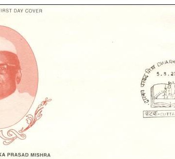 First Day Cover 05 Aug. '01 Birth Centenary of Dwarka Prasad Mishra (Freedom Fighter & Statesman).(FDC-2001) (Spots/hinged/slightly damaged/Paper Stuck)