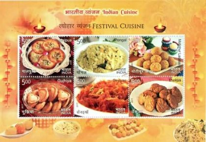 Indian Cusine Festival - 2017 (Indian Miniature Sheets)