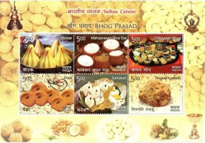 Indian Cusine Temple Prasad - 2017 (Indian Miniature Sheets)