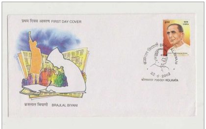 First Day Cover 22 Jun. '02 Brajlal Biyani (Patriot & Writer).(FDC-2002) (Spots/hinged/slightly damaged/Paper Stuck)