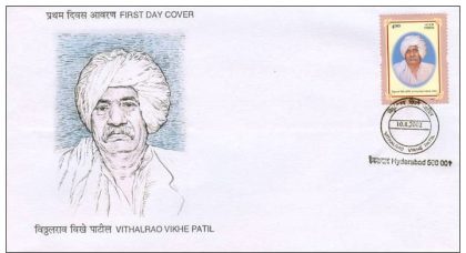 First Day Cover 10 Aug. '02 Vithalrao Vikhe Patil (Leader of Cooperative Movement).(FDC-2002) (Spots/hinged/slightly damaged/Paper Stuck)