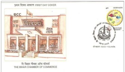 First Day Cover 28 Oct. '02 Platinum Jubilee of The Bihar Chamber of Commerce (2001) (FDC-2002)