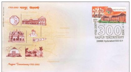 First Day Cover 11 Nov. '02 Nagpur Tercentenary, 1702-2002 (FDC-2002)