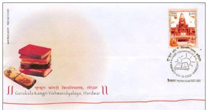 First Day Cover 24 Dec. '02 Centenary of Gurukula Kangri Viswavidyalaya, Hardwar.(FDC-2002)