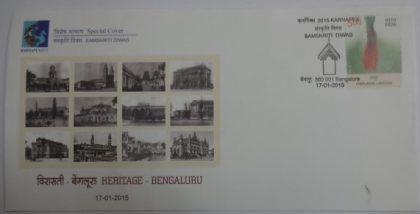 Heritage-Bengaluru  (Special Cover)