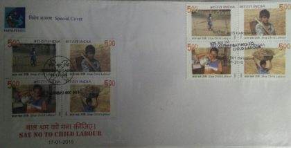 Say No To Child Labour (4 Stamp)  (Special Cover)