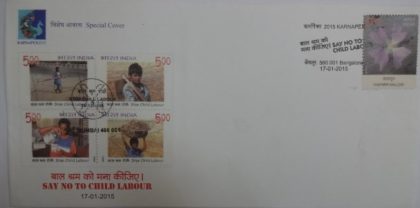 Say No To Child Labour (Single Stamp)  (Special Cover)