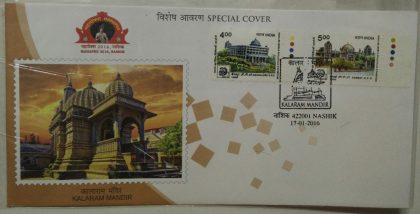 Kalaram Mandir (Set of 2) TL  (Special Cover) | Buy Indian Postage Stamps | Philately India