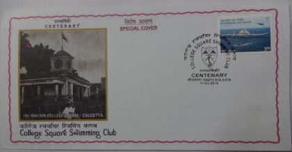 College Square Swimming Club (Special Cover)