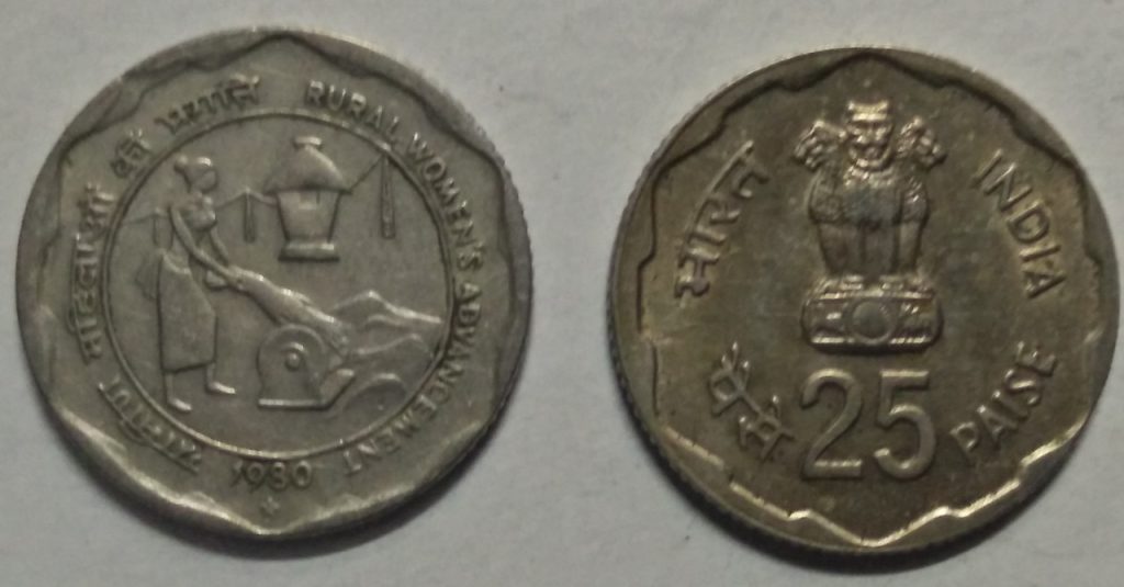 25 Paise Rural Women s Advancement 1980 Used 1 No Sams Shopping 25-paise-rural-women-s-advancement-1980-used-1-no-sams-shopping