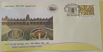 Bhoga Nandishwara Temple Nandi (Special Cover)