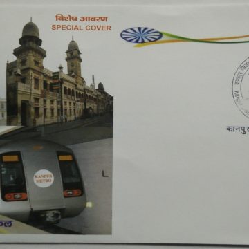 Kanpur District Level Philatelic Exhibition (Special Cover)