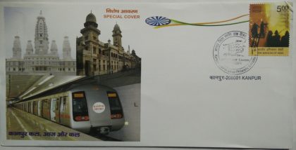 Kanpur District Level Philatelic Exhibition (Special Cover)