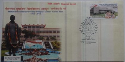 Golden Jubilee Year (Special Cover)