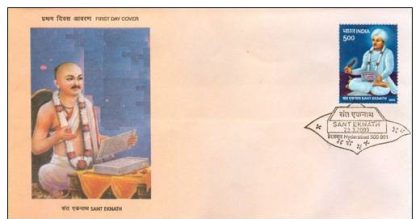 First Day Cover 23 Mar. '03 Sant Eknath (Poet & Saint).(FDC-2003)