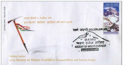 First Day Cover 29 May. '03 Golden Jubilee of The Ascent of Mount Everest by Tenzing Norgay and Sir Edmund Hillary.(FDC-2003)