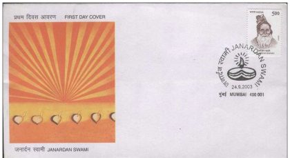 First Day Cover 24 Sep. '03 Janardan Swami (Saint & Social Reformer).(FDC-2003) (Spots/hinged/slightly damaged/Paper Stuck)