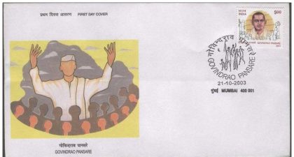 First Day Cover 21 Oct. '03 Govindrao Pansare (Freedom Fighter).(FDC-2003) (Spots/hinged/slightly damaged/Paper Stuck)