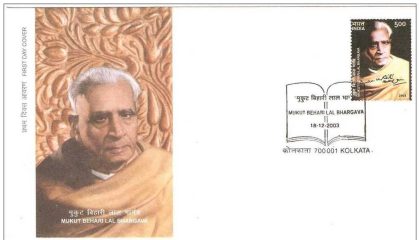 First Day Cover 18 Dec. '03 Birth Cent.of Mukut Behari Lal Bhargava (Patriot, Lawar & Humanitarin).(FDC-2003) (Spots/hinged/slightly damaged/Paper Stuck)