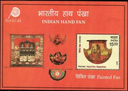 Hand Fans - 2017 (Indian Miniature Sheets)