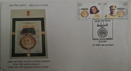 First Day Cover 08 Oct. '04 Ashoka Chakra Winners: Neerja Bhanot and Randhir Prasad Verma.(FDC-2004)