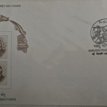 First Day Cover 24 Oct. '04 Marudhu Pandiar Brothers (Patriots).(FDC-2004) (Spots/hinged/slightly damaged/Paper Stuck)