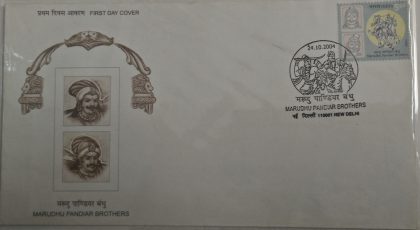 First Day Cover 24 Oct. '04 Marudhu Pandiar Brothers (Patriots).(FDC-2004) (Spots/hinged/slightly damaged/Paper Stuck)