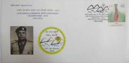 Late Kondajji Basappa Birth Centenary Celebrations (Special Cover)