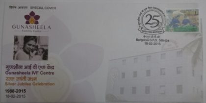 Gunasheela IVF Centre (Special Cover)