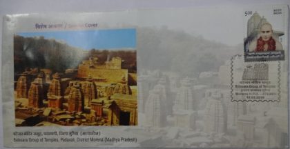 Batesara Group of Temples Padavali District Morena (madhya Pradesh (Special Cover)