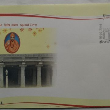 Hirekalmata Honnali (Special Cover) | Buy Indian Postage Stamps | Philately India