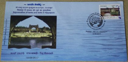 Rejuvenation of Tanks and Wells in Vijayapura (Special Cover)