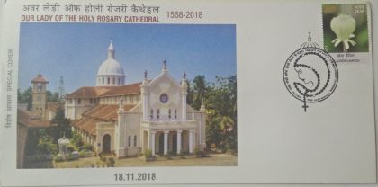 Our Lady of the Holy Rosary Cathedral (Special Cover) | Buy Indian Postage Stamps | Philately India