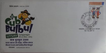 Cub Bulbul Utsav Ganganagar (Special Cover) | Buy Indian Postage Stamps | Philately India