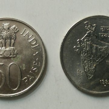 50 Paise - National Integration -1982- 1 No - UNC