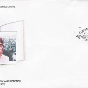 First Day Cover 21 Oct. '05 Vi Kalyanasundaranar (Freedom & Trade Union Leader).(FDC-2005) (Spots/hinged/slightly damaged/Paper Stuck)