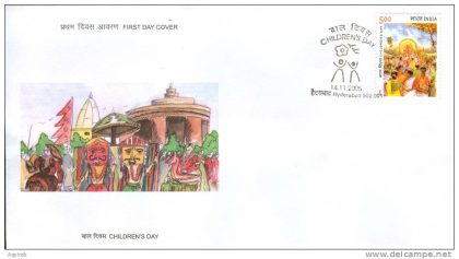 First Day Cover 14 Nov. '05 National Children's Day.(FDC-2005) (Spots/hinged/slightly damaged/Paper Stuck)