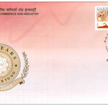 First Day Cover 16 Nov. '05 100 Years of PHD (Progress, Harmony, Development)(Chamber of Commerce and Industry).(FDC-2005) (Spots/hinged/slightly damaged/Paper Stuck)