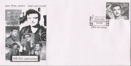 First Day Cover 25 Feb. '06 Ramaswami (Gemini) Ganesan (Film Actor).(FDC-2006) (Spots/hinged/slightly damaged/Paper Stuck)