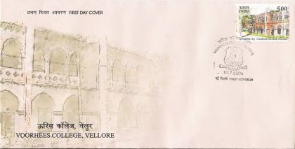 First Day Cover 10 Jul. '06 (Elizabeth R.) Voorhees College (Vellore).(FDC-2006)