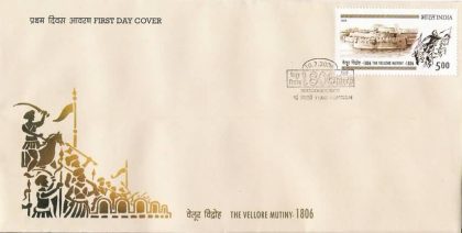 First Day Cover 10 Jul. '06 200 Years of The Vellore Mutiny.(FDC-2006) (Spots/hinged/slightly damaged/Paper Stuck)