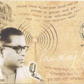 First Day Cover 04 Aug. '06 Pankaj Kumar Mullick (Singer & Music Director).(FDC-2006) (Spots/hinged/slightly damaged/Paper Stuck)