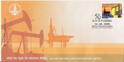 First Day Cover 14 Aug. '06 Oil and Natural Gas Corporation Limited (ONGC).(FDC-2006)