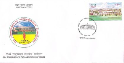 First Day Cover 23 Sep 2007 53Rd Commonwealth Parliamentary Conference (Fdc-2007)